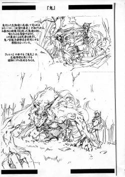 Page 9 of Nee nee Raquel Nee