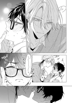 Page 157 of Kikazaru-hina wa Mada Koi wo Shiranai