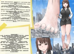 Page 12 of 自我翻译（四）gw论坛转载，落叶秋风