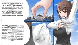 Page 20 of 自我翻译（四）gw论坛转载，落叶秋风