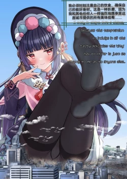 Page 2 of 自我翻译（四）gw论坛转载，落叶秋风