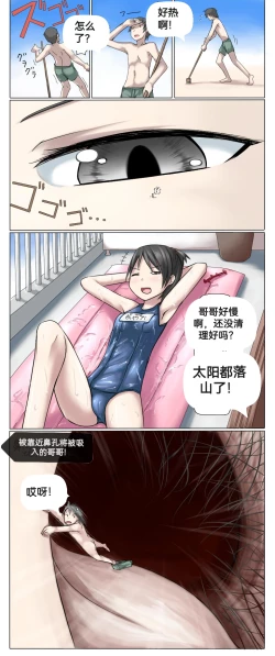 Page 52 of 自我翻译（四）gw论坛转载，落叶秋风