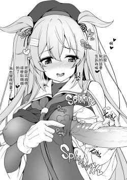 Page 54 of Watasi no Mune ni Kaette Kite ne Plus Alpha Omakebon Soushuuhen 2