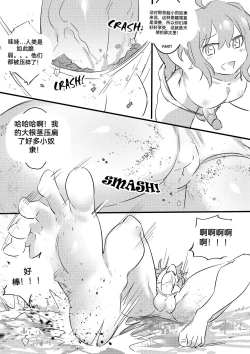 Page 17 of 自我翻译（五）gw论坛转载，落叶秋风