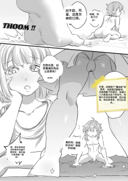 Page 26 of 自我翻译（五）gw论坛转载，落叶秋风