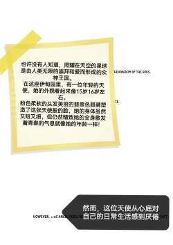 Page 5 of 自我翻译（五）gw论坛转载，落叶秋风