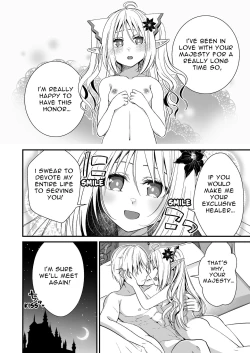 Page 33 of Loli Elf no Healer ni Tansan Shasei shite moratte Tanetsuke Kongan Ecchi | Little Elf's Carbonated Cumsqueeze