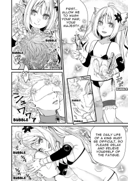 Page 5 of Loli Elf no Healer ni Tansan Shasei shite moratte Tanetsuke Kongan Ecchi | Little Elf's Carbonated Cumsqueeze