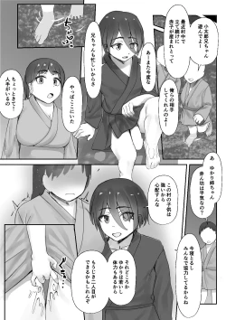 Page 72 of Tsuwamono no Kusabi～Osananajimi wa Rurou no Shounen ni Metorareru～