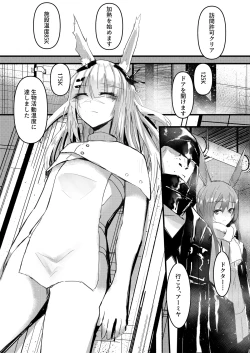 Page 1 of FrostNova PSD