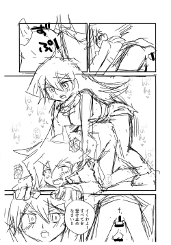 Page 6 of Kuro no ore ga mata shiroku some rareyou to shite iru yodaga!?