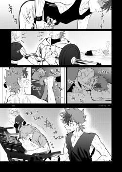 Page 111 of Final Countdown