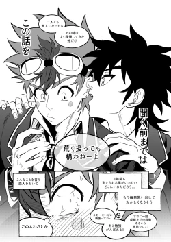 Page 12 of Final Countdown