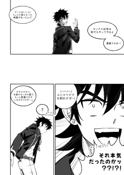 Page 14 of Final Countdown