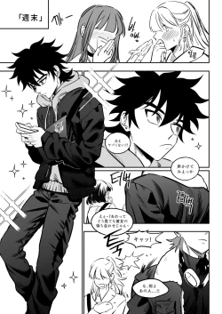 Page 15 of Final Countdown