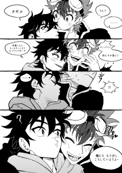 Page 162 of Final Countdown