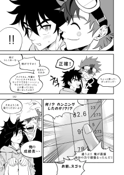 Page 163 of Final Countdown