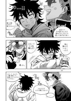 Page 166 of Final Countdown