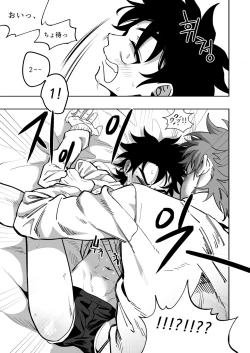 Page 179 of Final Countdown