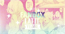 Page 2 of Ménage à Trois