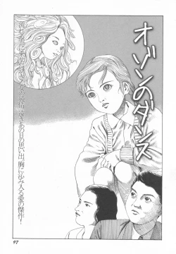 Page 98 of Black Theater Obaa-chan ga Shitai Kusai yo