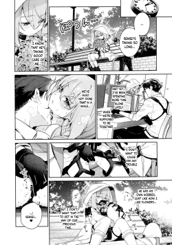 Page 3 of Oshiete, Sensei | Teach Me, Sensei