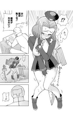 Page 25 of Tatsuta Dam wa Himeyaka ni