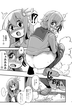 Page 8 of キサラギオイルショック
