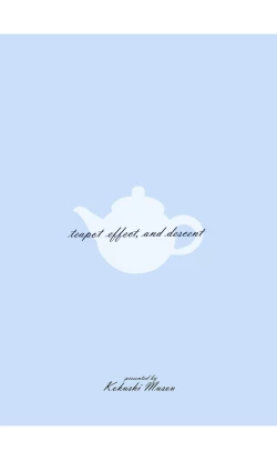 Page 28 of Teapot Kouka