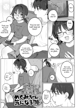 Page 87 of Motto Gyutte Kuttsuite | More! Hug Me Tighter! Ch. 1-4