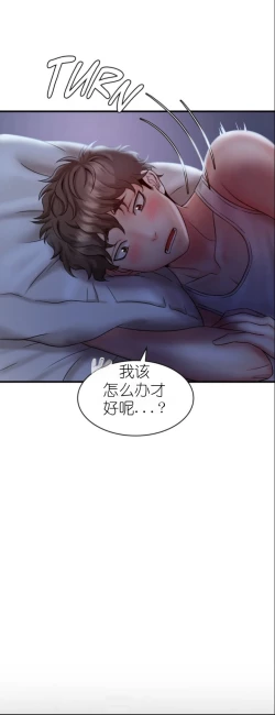 Page 140 of drunk on you 1-2