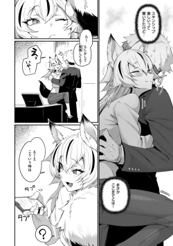 Page 140 of Dekkai Ai - Lovely Big Girls