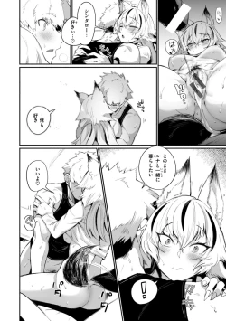 Page 154 of Dekkai Ai - Lovely Big Girls