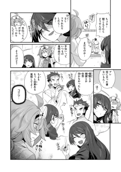 Page 52 of Dekkai Ai - Lovely Big Girls