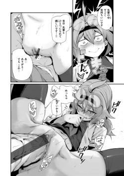 Page 86 of Dekkai Ai - Lovely Big Girls