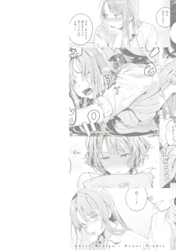 Page 2 of Koi no Mukidashi