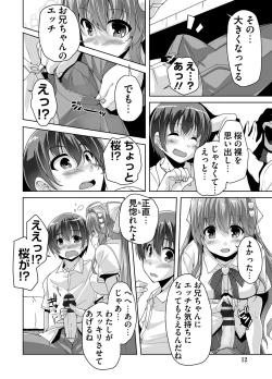 Page 12 of 妹ぱらだいす! 3 ～Adult Edition～
