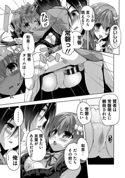 Page 11 of Hamidashi Creative Adult Edition