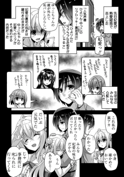 Page 128 of Hamidashi Creative Adult Edition