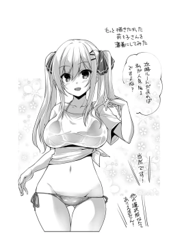 Page 167 of Hamidashi Creative Adult Edition