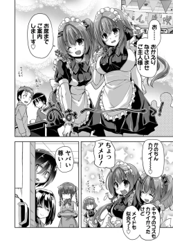 Page 28 of Hamidashi Creative Adult Edition