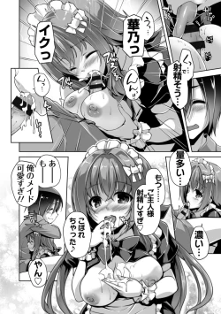 Page 34 of Hamidashi Creative Adult Edition