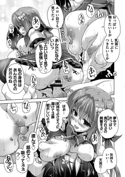 Page 41 of Hamidashi Creative Adult Edition