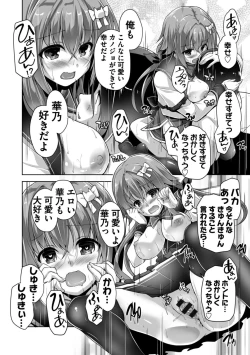 Page 42 of Hamidashi Creative Adult Edition