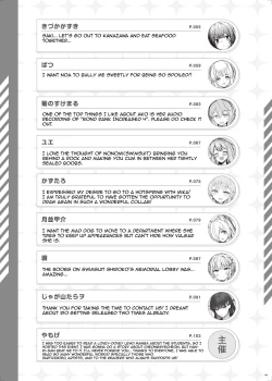 Page 107 of BluArch Icha Love Ero Goudou "Zetsurin Taisai"