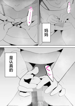 Page 15 of De ima ni itaru