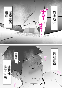 Page 17 of De ima ni itaru