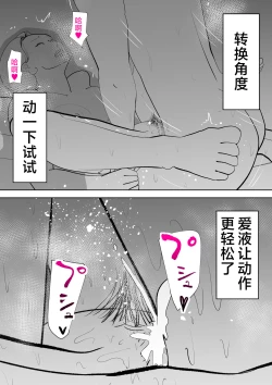 Page 31 of De ima ni itaru