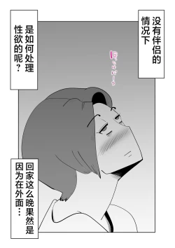 Page 8 of De ima ni itaru