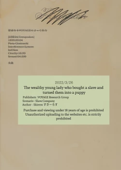 Page 39 of The Wealthy Young Lady Who Bought A Slave And Turned Her Into A Puppy